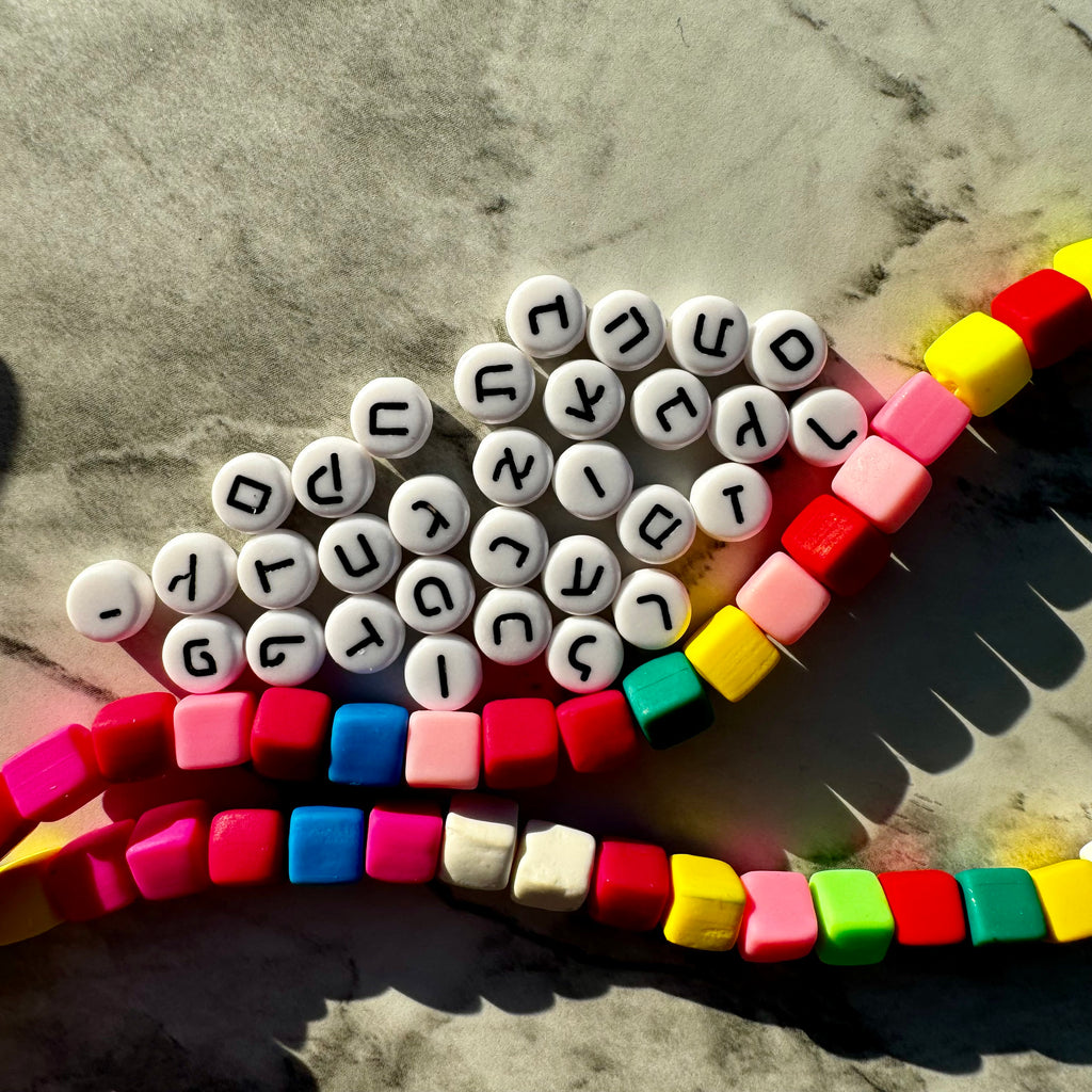 Hebrew Letter Beads: Jewish Crafts, Friendship Jewelry (7mm, 5pcs of Individual Letters)