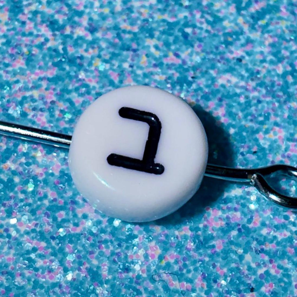 Hebrew Letter Beads: Jewish Crafts, Friendship Jewelry (7mm, 5pcs of Individual Letters)