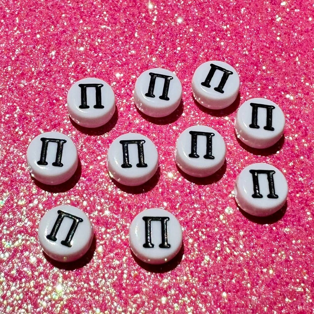Pi - Greek Letter Beads, DIY Sorority Fraternity Friendship Bracelets (7mm) (100 pc)